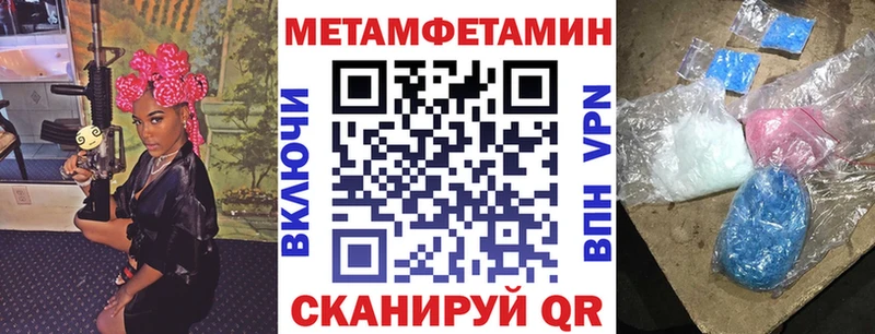 сайты даркнета клад  Моздок  АМФ 97% 
