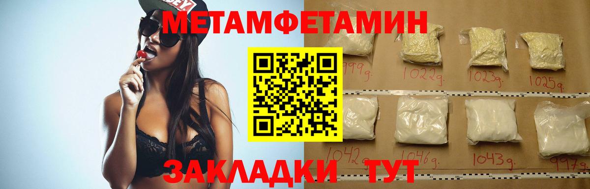Amphetamine  Вход с VPN  Моздок  кракен   АМФЕТАМИН VHQ 