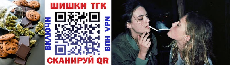 Еда ТГК конопля  Моздок 