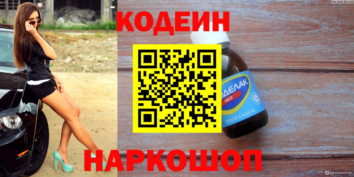 АМФЕТАМИН Моздок