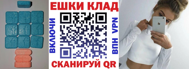 Ecstasy VHQ  mega онион  Моздок 