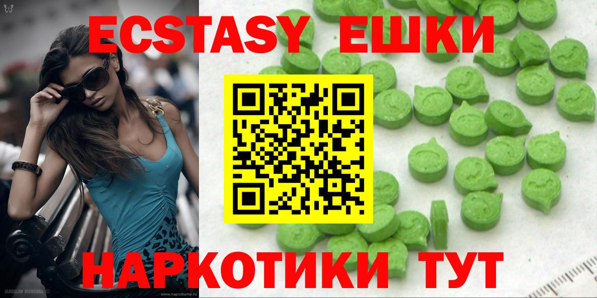 ЭКСТАЗИ louis Vuitton Моздок