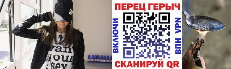сайты даркнета официальный сайт  Моздок  ГЕРОИН хмурый  купить  