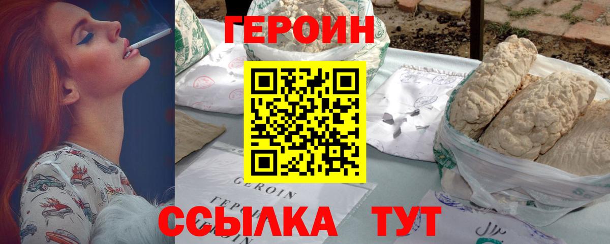 ГАШ  MDMA  Экстази  Моздок  Метамфетамин  Вход с VPN  Каннабис  Мефедрон  
