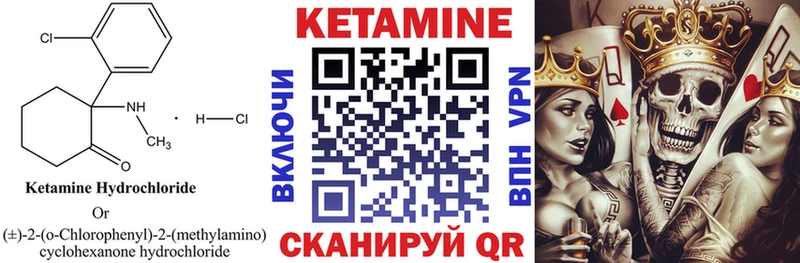 MEGA онион  Моздок  КЕТАМИН VHQ 