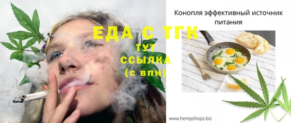 соль ск Верея