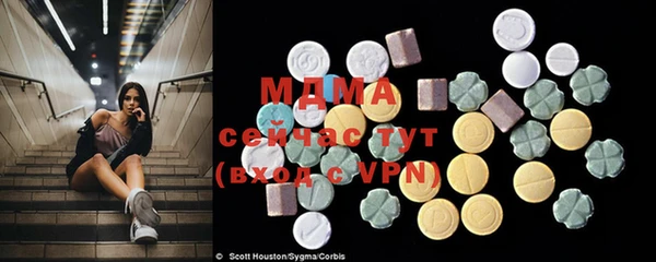 ECSTASY Алексин