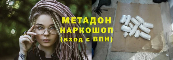 спайс Верхнеуральск