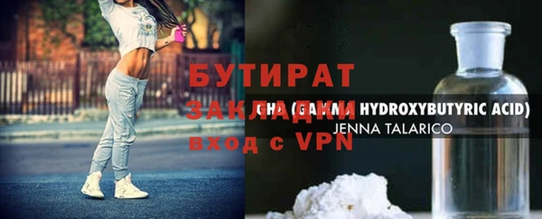 крисы Алзамай