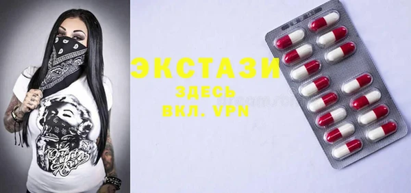 ECSTASY Алексин