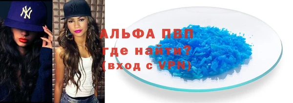 синтетический гашиш Иннополис