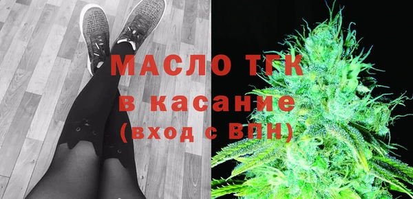 метамфетамин Алексеевка