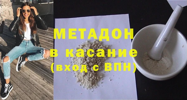 метамфетамин Алексеевка