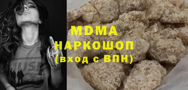 метамфетамин Алексеевка