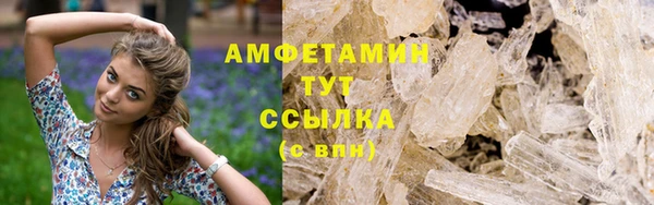 метамфетамин Алексеевка