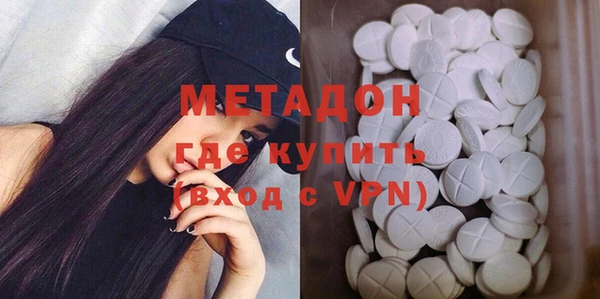 метамфетамин Алексеевка