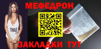 герыч Донецк