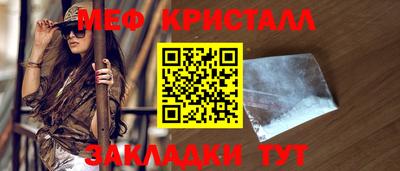 герыч Донецк