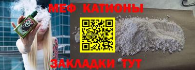 прущая мука Донской