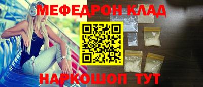 герыч Донецк
