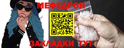 прущая мука Донской