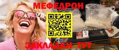 прущая мука Донской