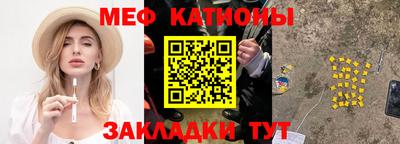 меф Дубна