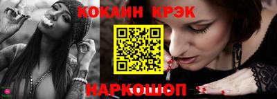 герыч Донецк