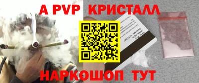 прущая мука Донской