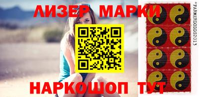 герыч Донецк
