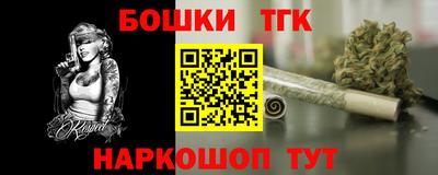 герыч Донецк