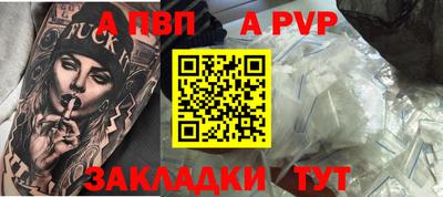 меф Дубна