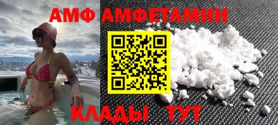 меф Дубна