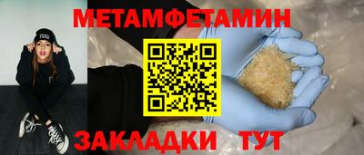 герыч Донецк