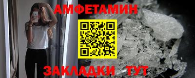 герыч Донецк