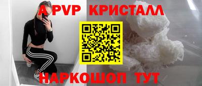 меф Дубна