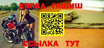 меф Дубна
