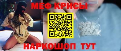 прущая мука Донской