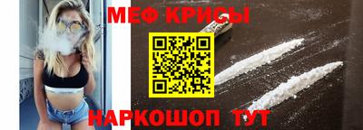 прущая мука Донской