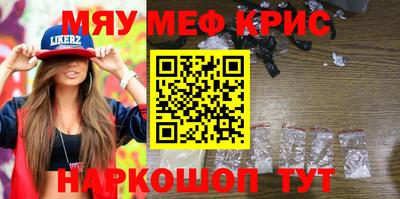 прущая мука Донской