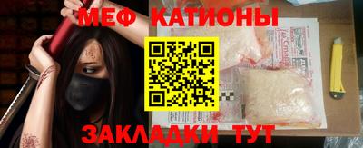 меф Дубна