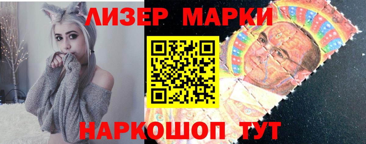 ЛСД экстази ecstasy  Вход с VPN  LSD-25 экстази кислота  Моздок 