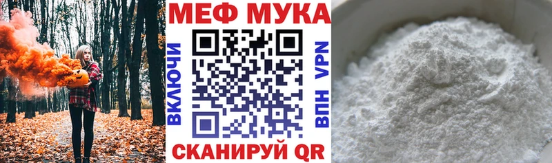 купить закладку  Моздок  блэк спрут маркетплейс  Мефедрон мяу мяу 