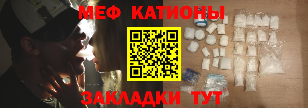 Моздок  хочу   Вход с VPN  МЯУ-МЯУ 4 MMC  МЯУ-МЯУ 