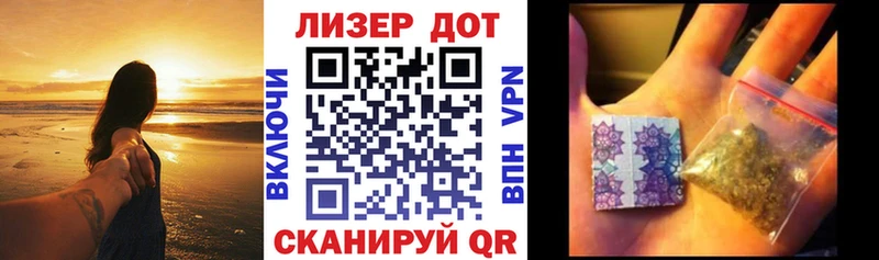 Марки 25I-NBOMe 1,8мг  Моздок 