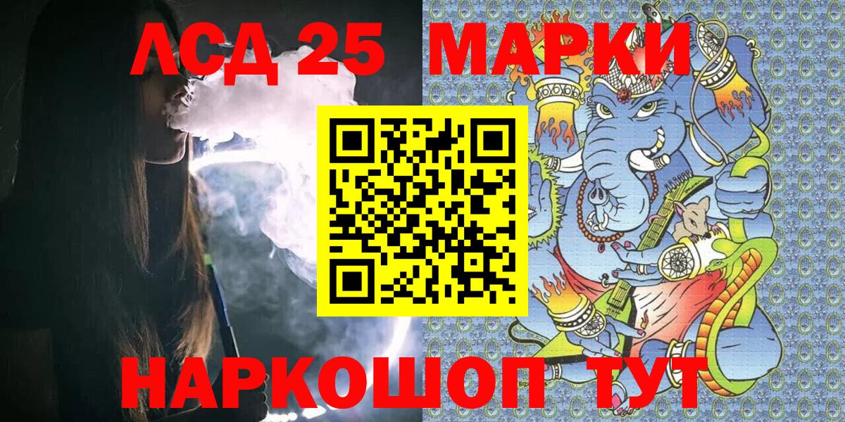 Марки NBOMe 1500мкг  Марки NBOMe 1500мкг  Марки NBOMe  Моздок  Вход с VPN 