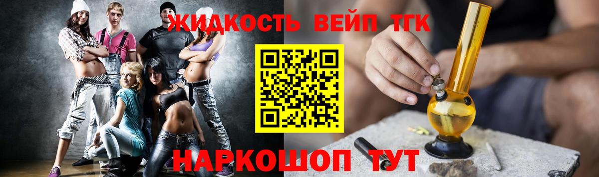 Дистиллят ТГК гашишное масло  даркнет сайт  Моздок  Вход с VPN  Дистиллят ТГК концентрат 