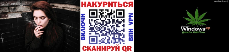 Бошки марихуана сатива Моздок