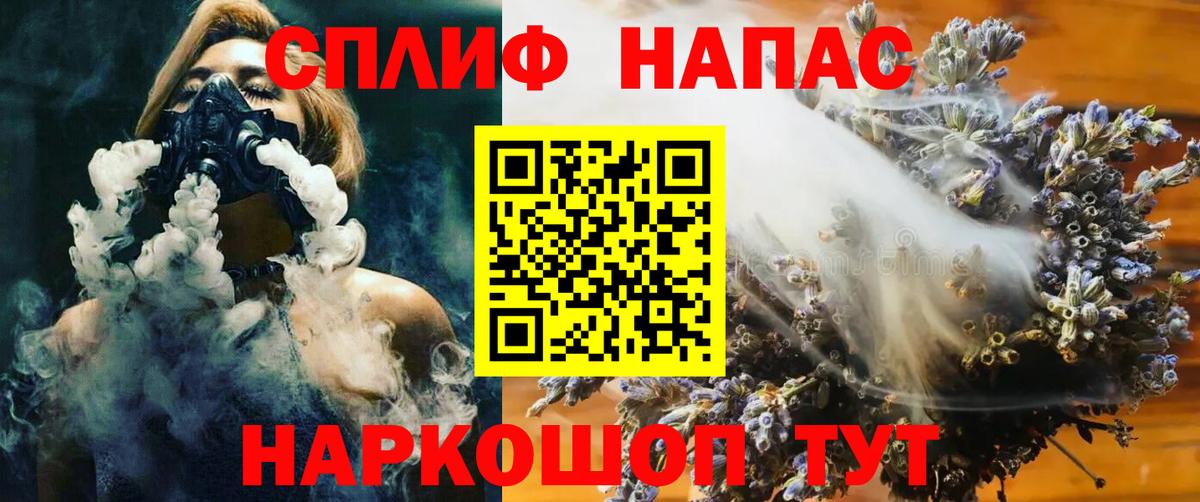 МАРИХУАНА White Widow Моздок