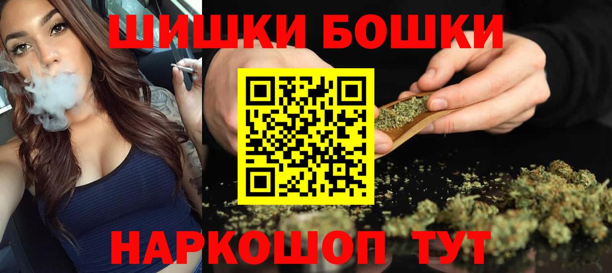Каннабис SATIVA & INDICA  Конопля тримм  МАРИХУАНА Ganja  Вход с VPN  Моздок 